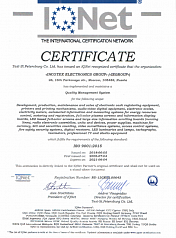 ISO Certificate of 2019-06-13