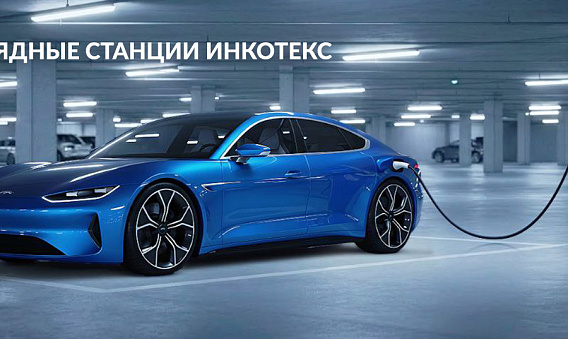 ИПАУЭР