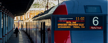 Комплексная система информирования для железнодорожного транспорта