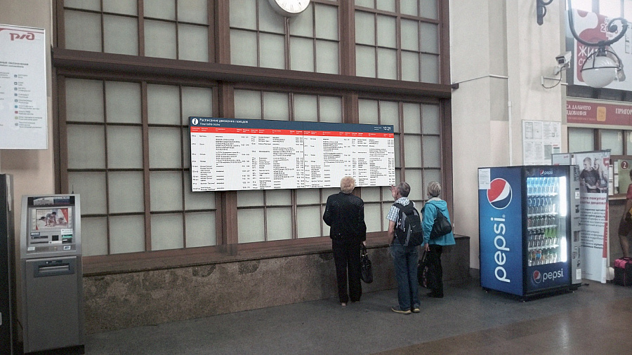 Экран жидкокристаллический односторонний «Расписание движения поездов»